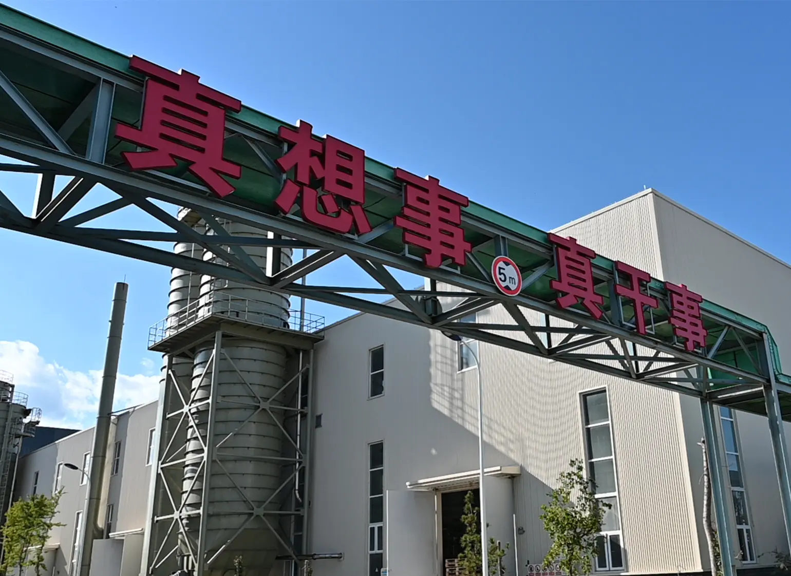 圣卢西亚公司环境