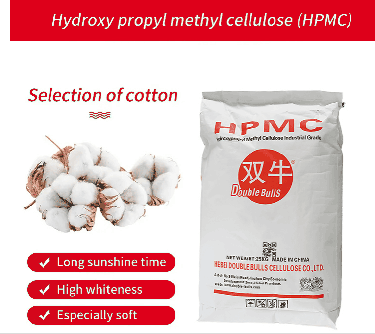 羟丙基甲基纤维素(HPMC) 